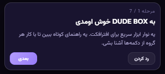 حالت چیدمان مربعی